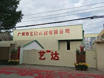 Chine GUANGZHOU LEADER EQUIPMENT CO., LTD. Profil de l'entreprise